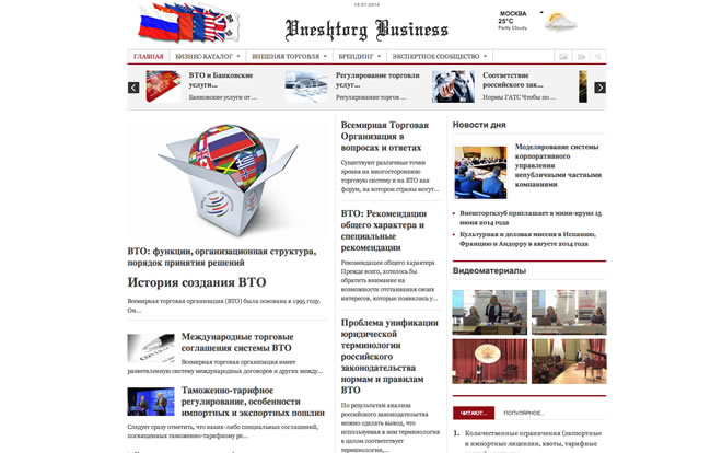VNESHTORG Business