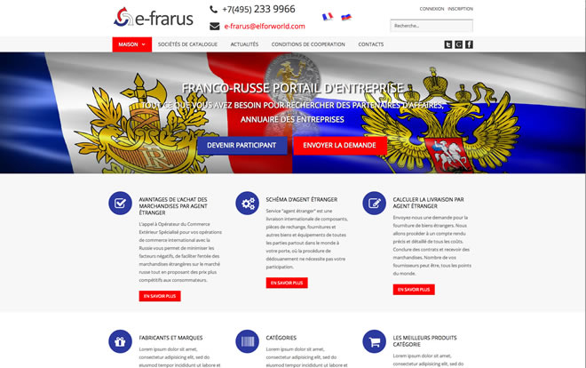 Российско-Французский B2B портал